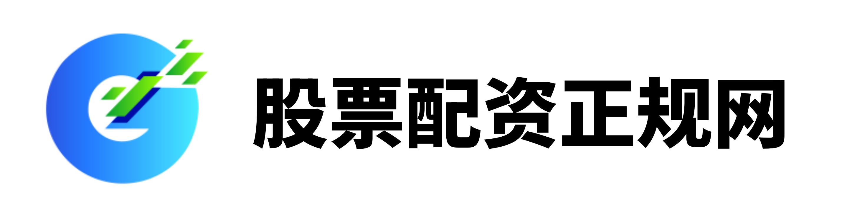 哈尔滨股票配资公司